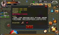 优戏网《剑雨传说》攻略：挖矿玩法怎么玩