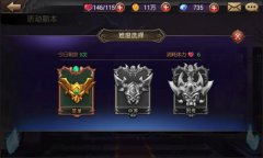 优戏网《天天打魔兽》攻略：神秘宝库怎么玩