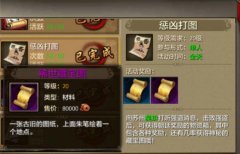 归家异途手游黑科技操作 归家异途手游BUG伤害攻
