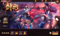 冰河《剑绝》攻略：玄武战场玩法怎么玩