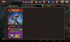 优戏网《天天打魔兽》攻略：通缉令玩法怎么玩