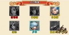 妖颜祸水踏花而来 《西游诀》妖族入门级阵容推