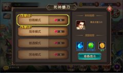 优戏网《天天打魔兽》攻略：死神镰刀BOSS怎么打