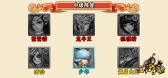 祸乱将至，妖出大唐  《西游诀》妖族中级阵容推