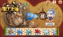 优戏网《奥丁之锤》攻略：尾兽祭坛玩法怎么玩