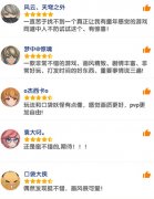  或成口袋爆款 《贝克梦大冒险》手游玩家全纪实