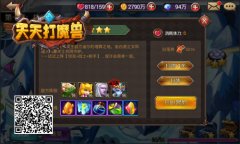 优戏网《天天打魔兽》攻略：怎样扫荡主线副本
