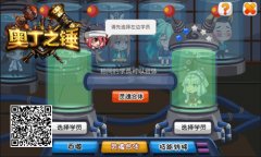 优戏网《奥丁之锤》攻略：灵魂合体玩法怎么玩