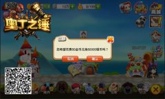 优戏网《奥丁之锤》攻略：怎样获取银币