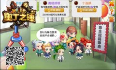 优戏网《奥丁之锤》攻略：怎样获取S级学员