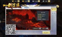 冰河《一剑逍遥》攻略：洗炼副本怎么玩