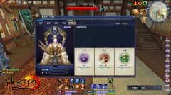 如何快速提高功勋  《神道三国》军衔进阶指南