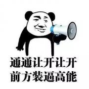【攻略】你知道吗？这里每天都可以领取免费礼
