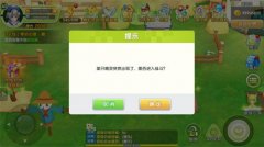 颠覆口袋体验 《贝克梦大冒险》全新玩法前瞻