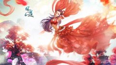 《问道》元灵翻羽属性逆天  研发数据详解