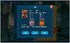 《航海纪元》新手篇—如何培养出优秀船长